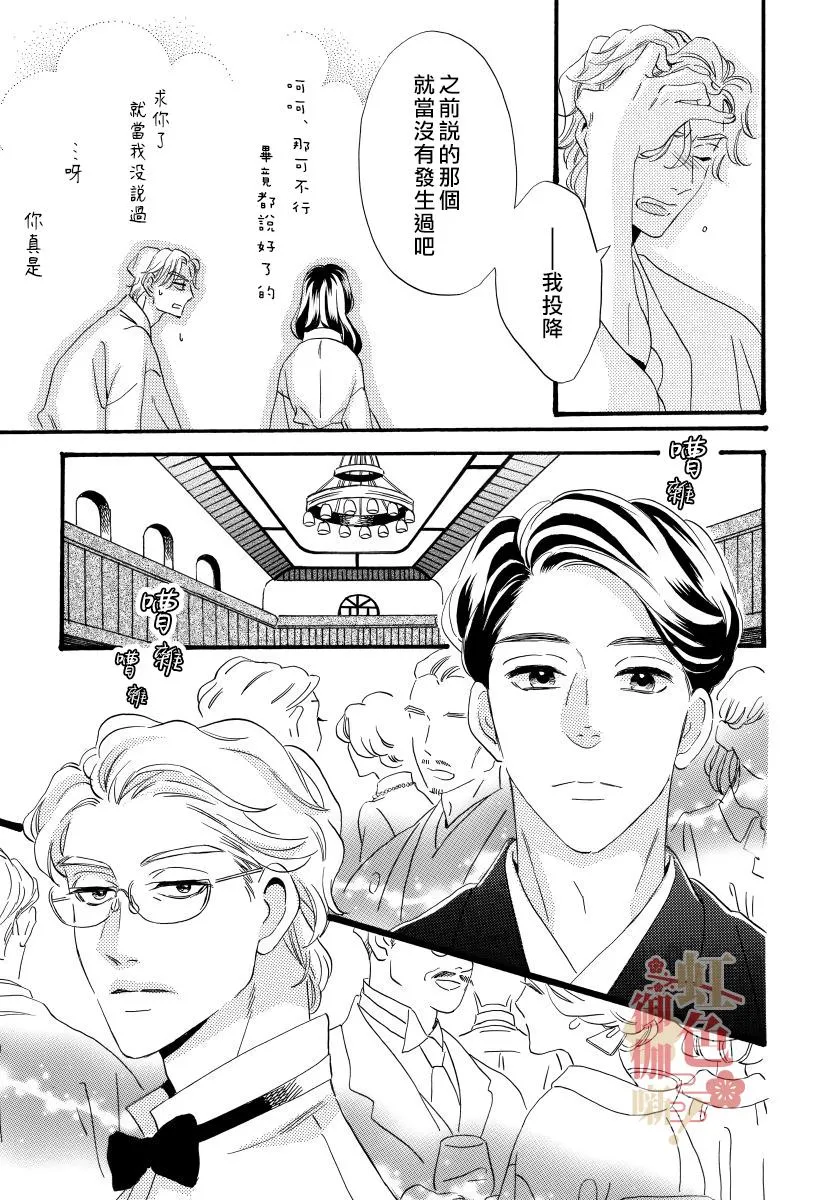 第11话 第19页