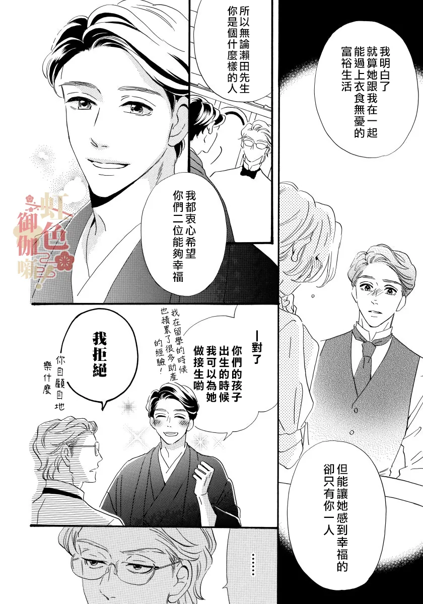 第11话 第22页