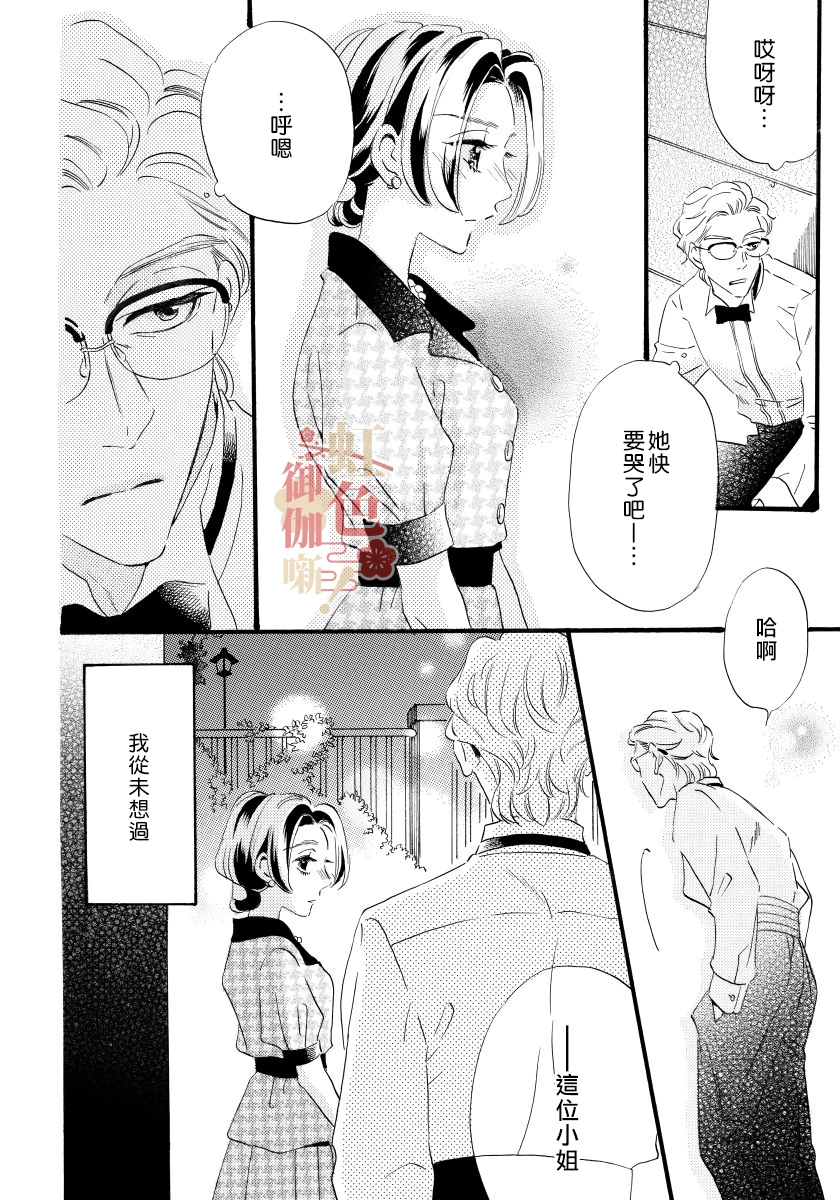 第09话 第10页