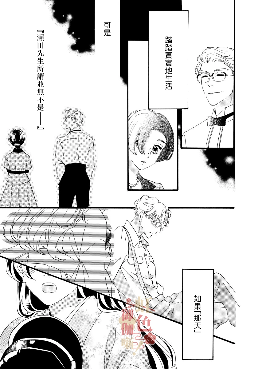 第09话 第11页