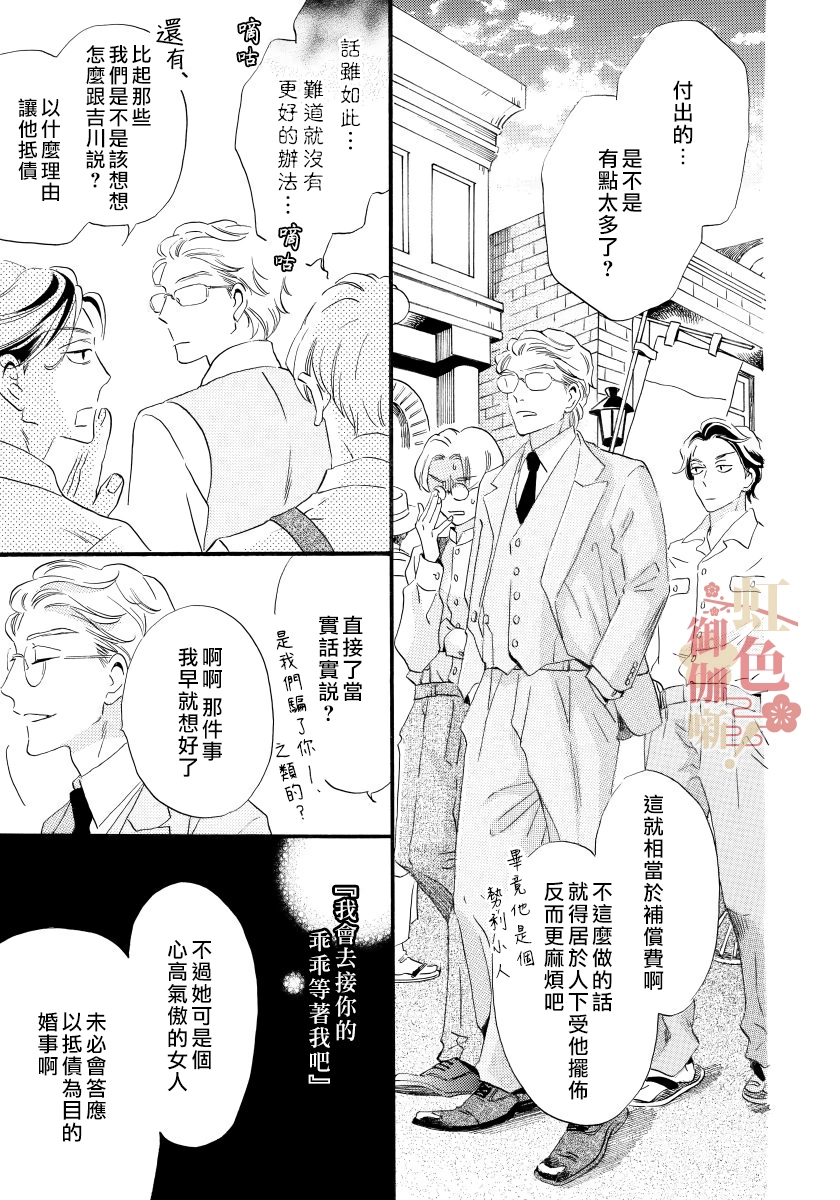 第09话 第15页