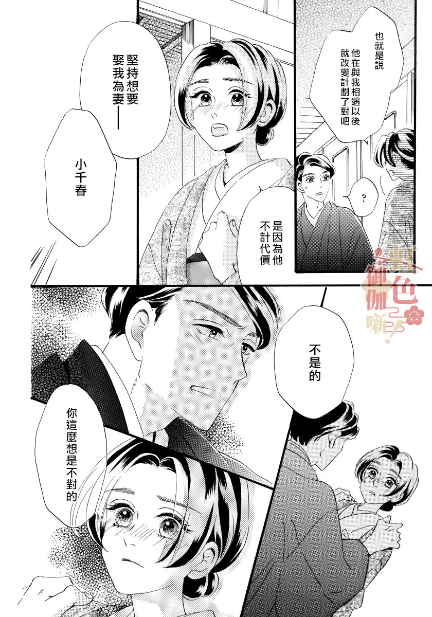 第09话 第22页