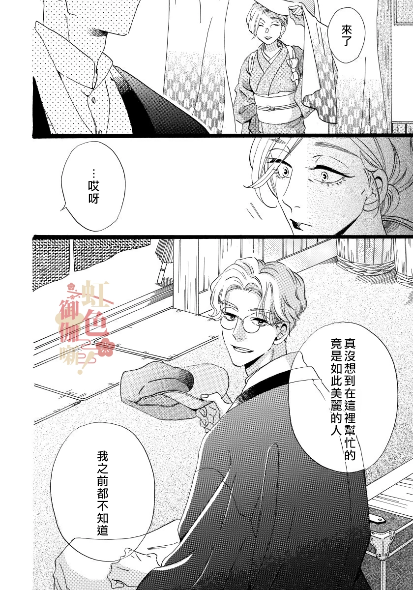 第12话 第18页