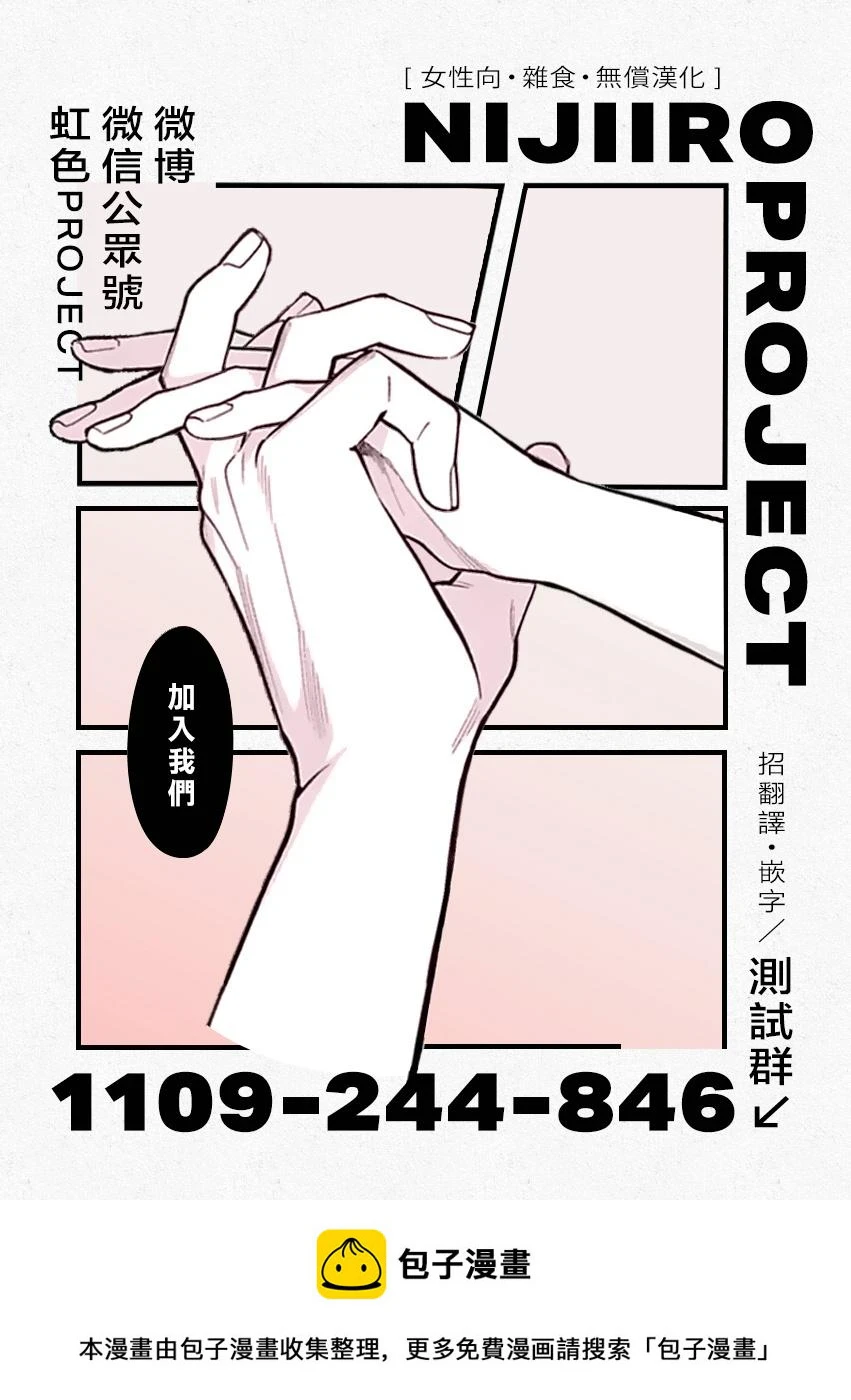 第12话 第25页