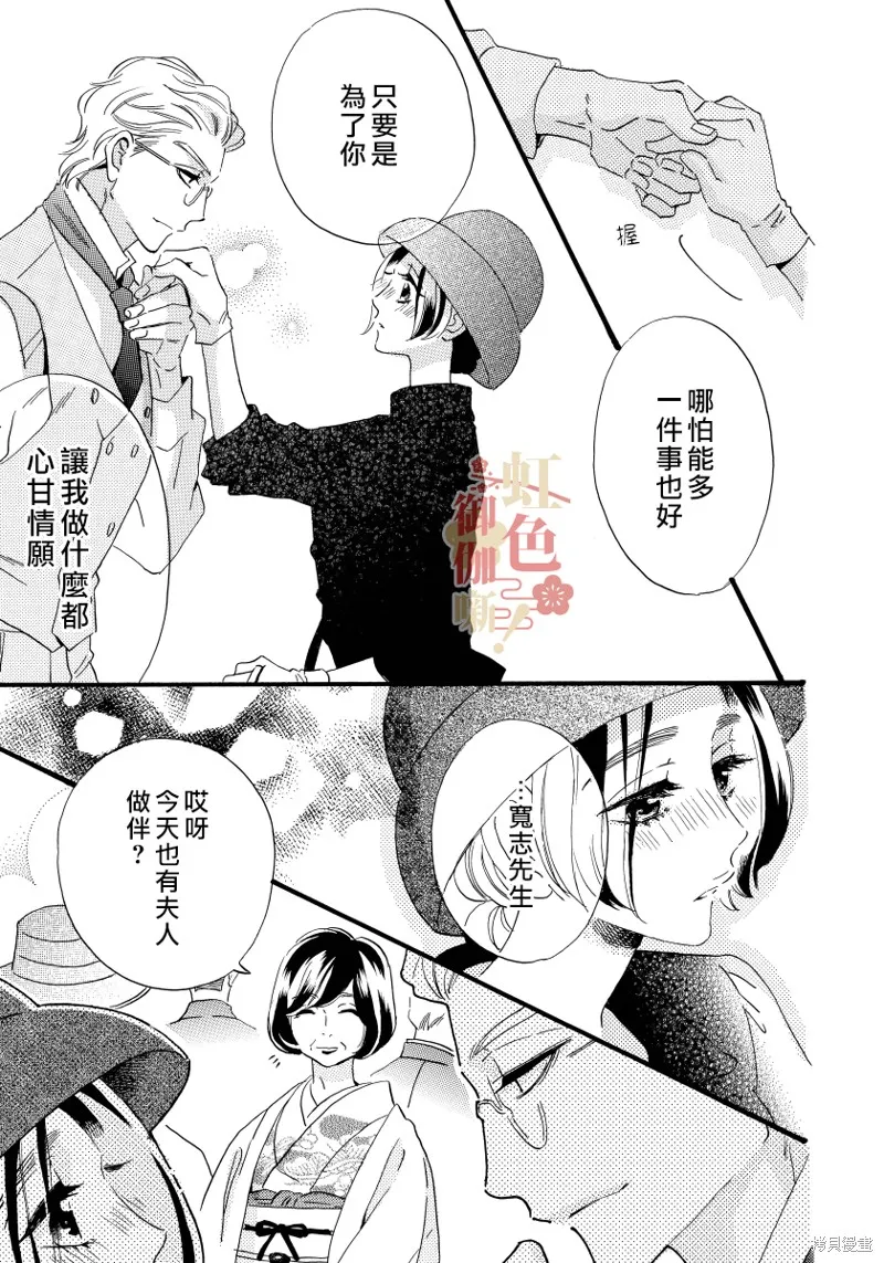 第13话 第5页