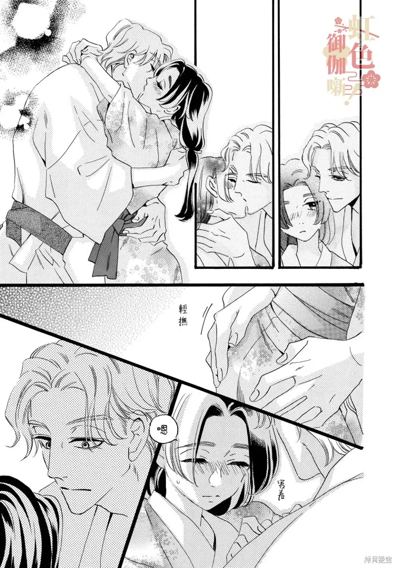 第13话 第17页