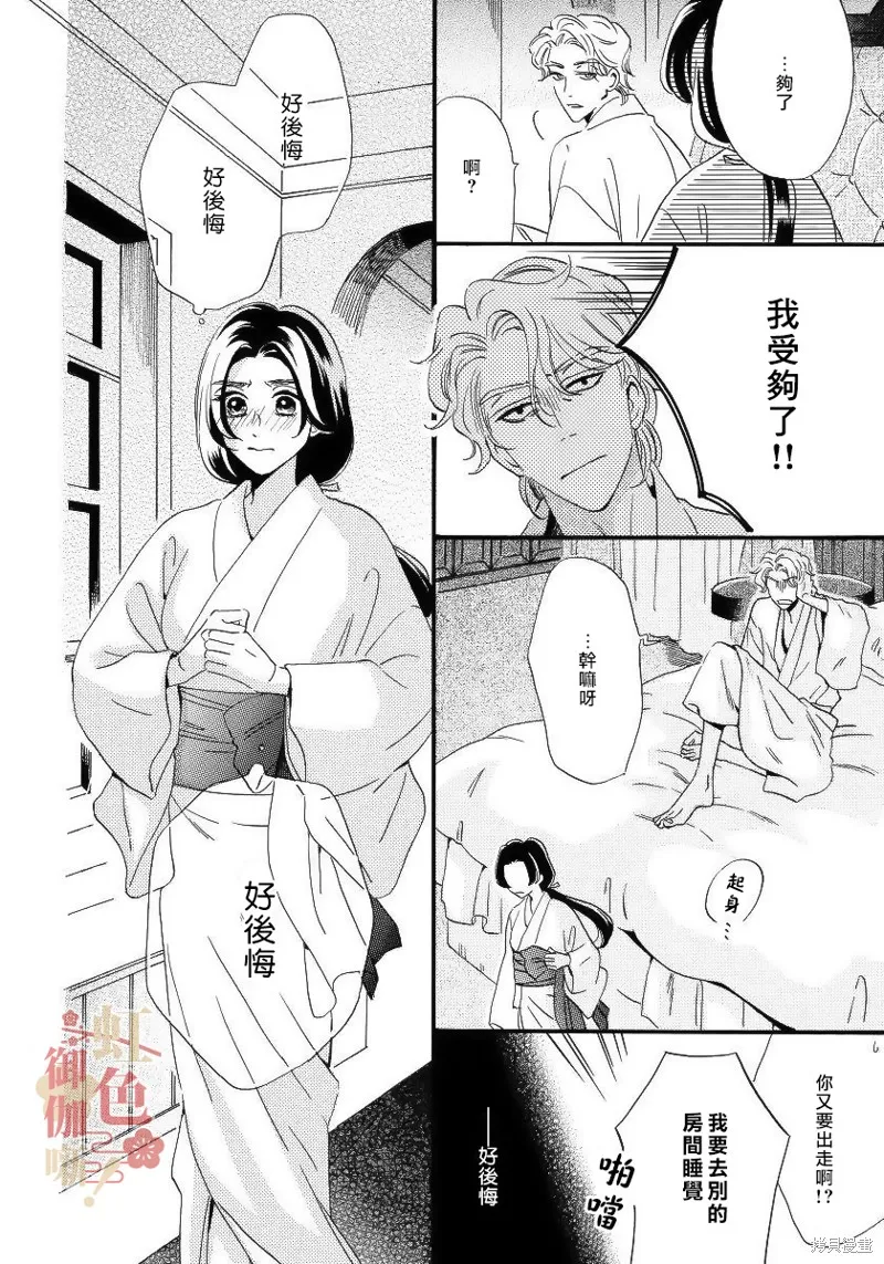 第15话 第4页