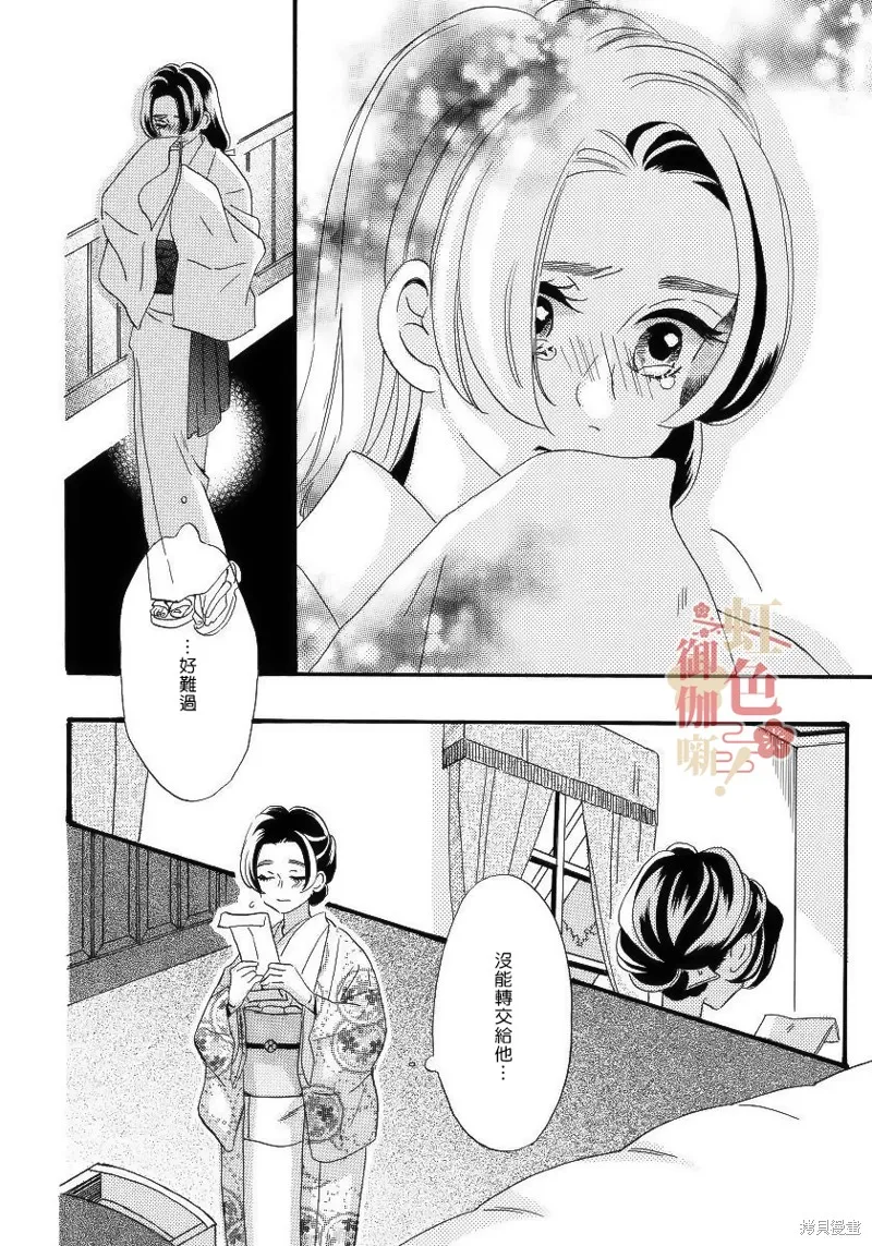 第15话 第6页