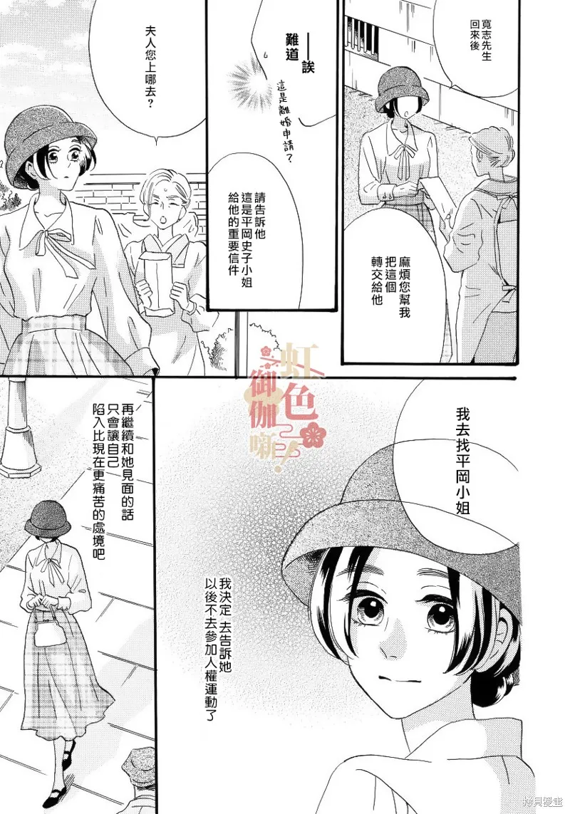 第15话 第13页