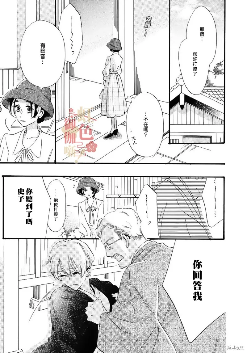 第15话 第15页