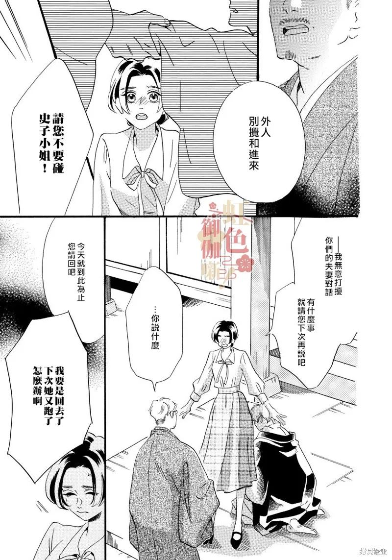 第15话 第17页