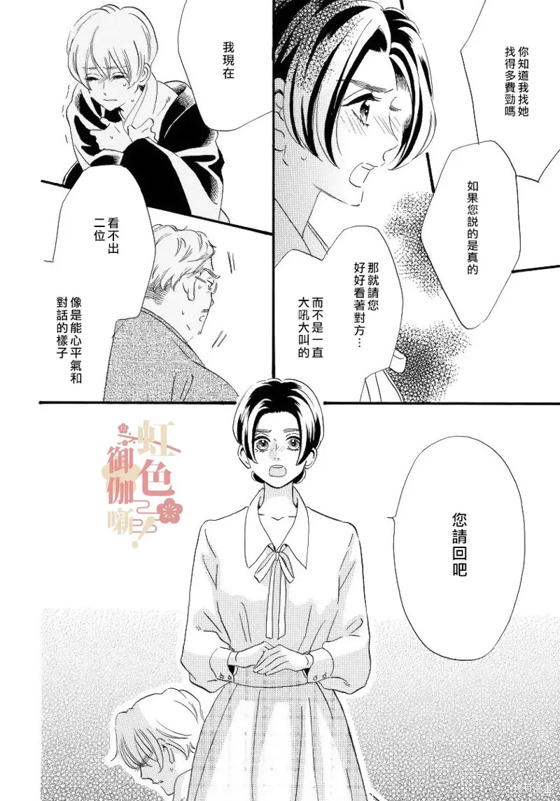 第15话 第18页