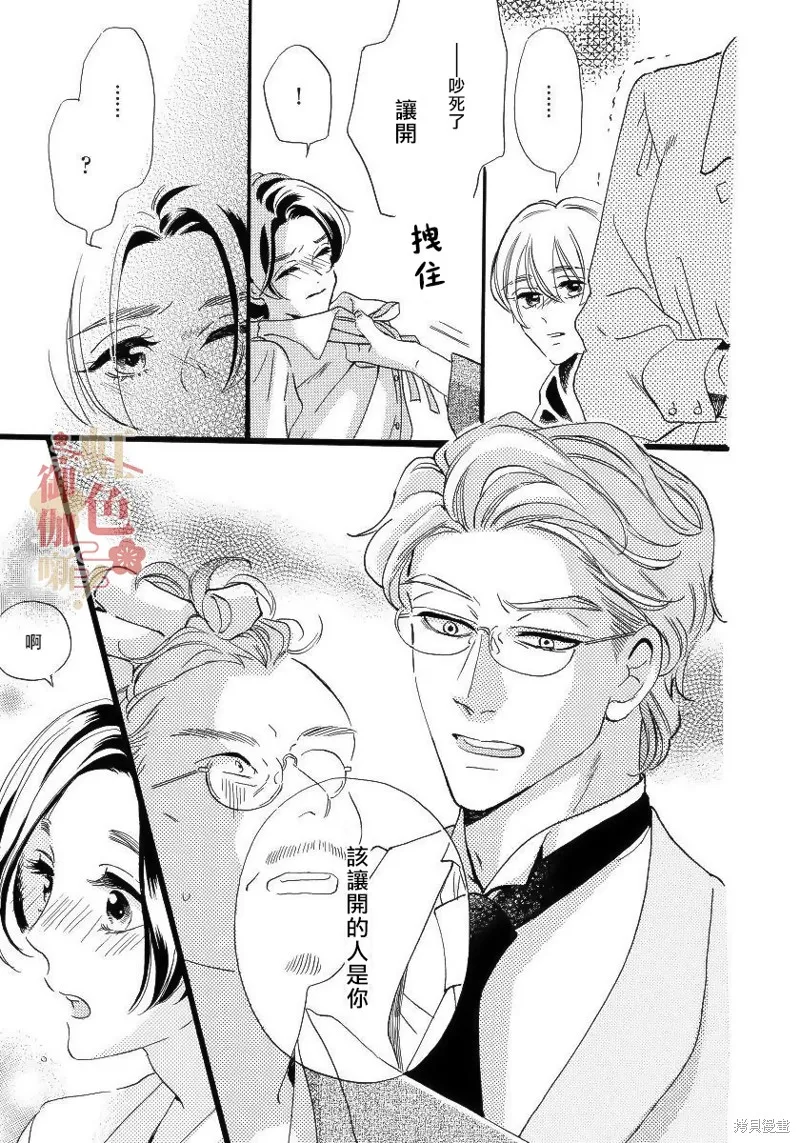 第15话 第19页