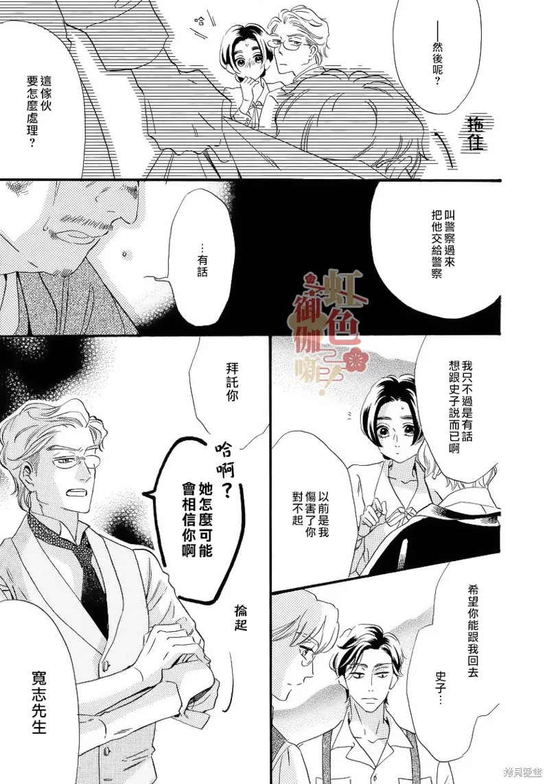 第15话 第23页
