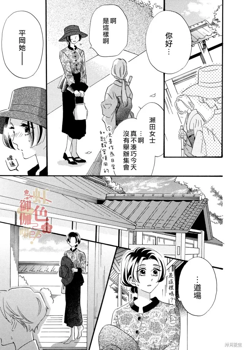 第14话 第15页