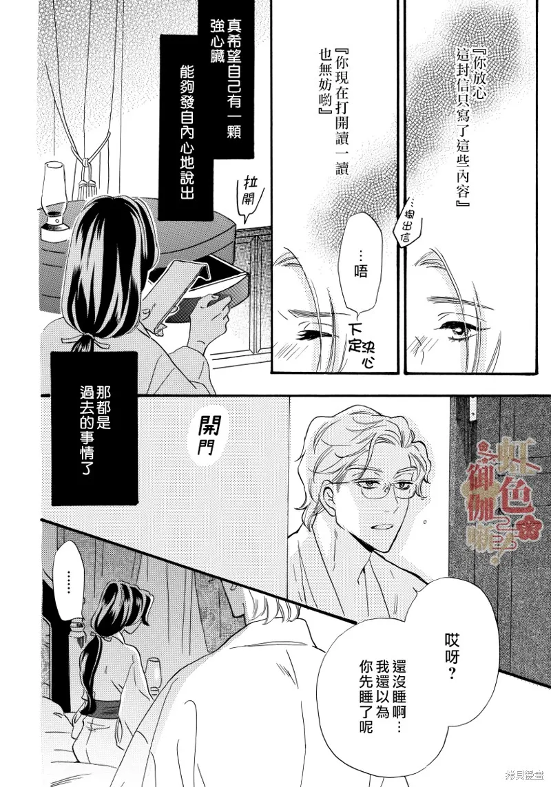 第14话 第22页