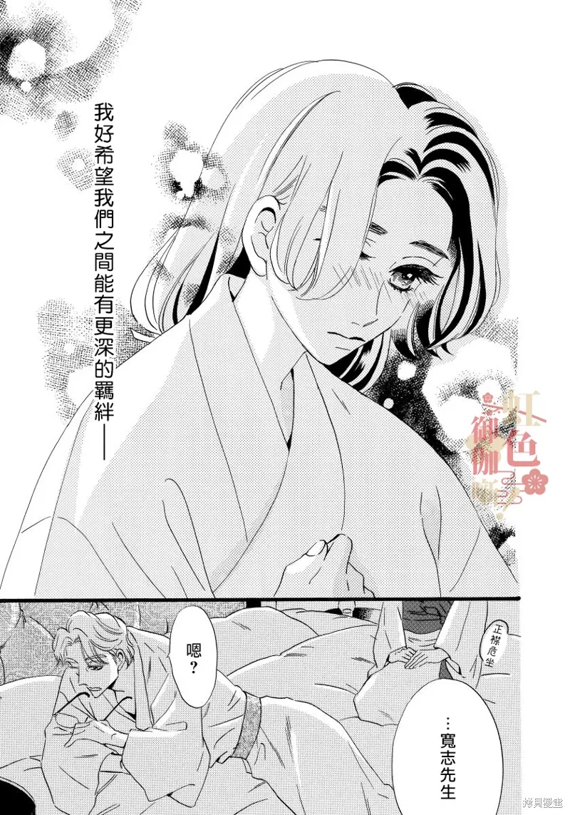 第14话 第23页