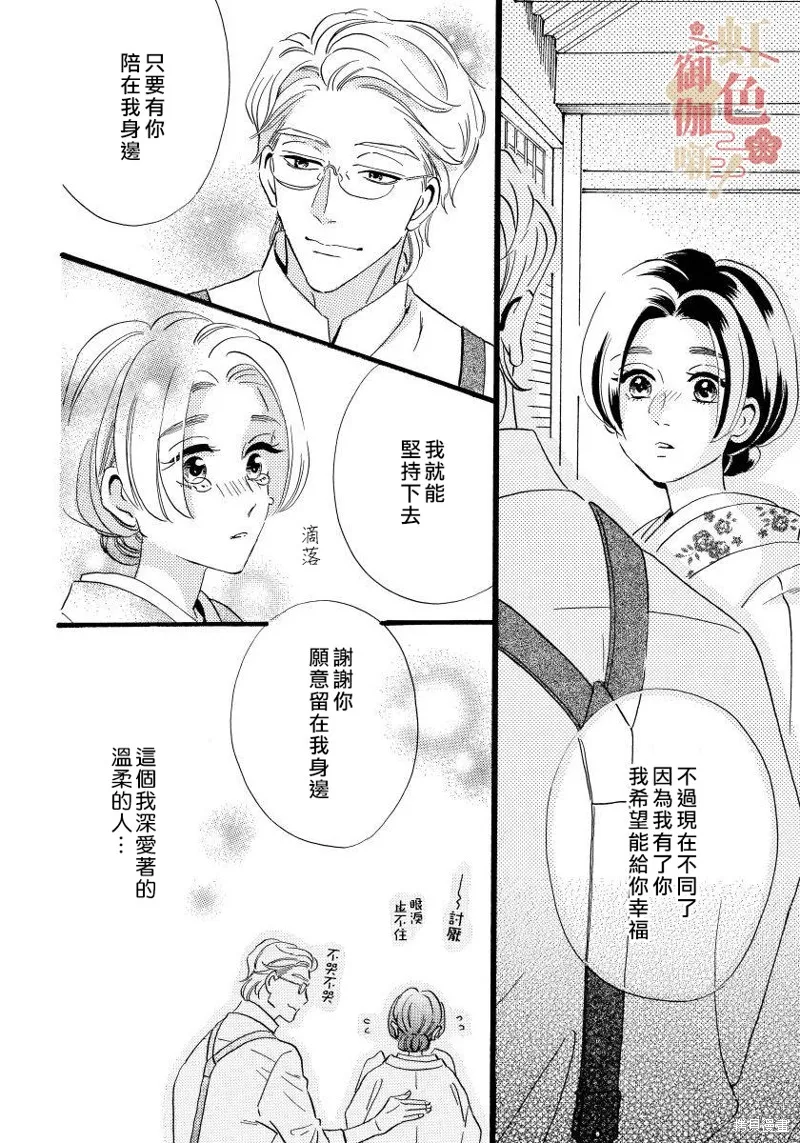 第17话 第14页