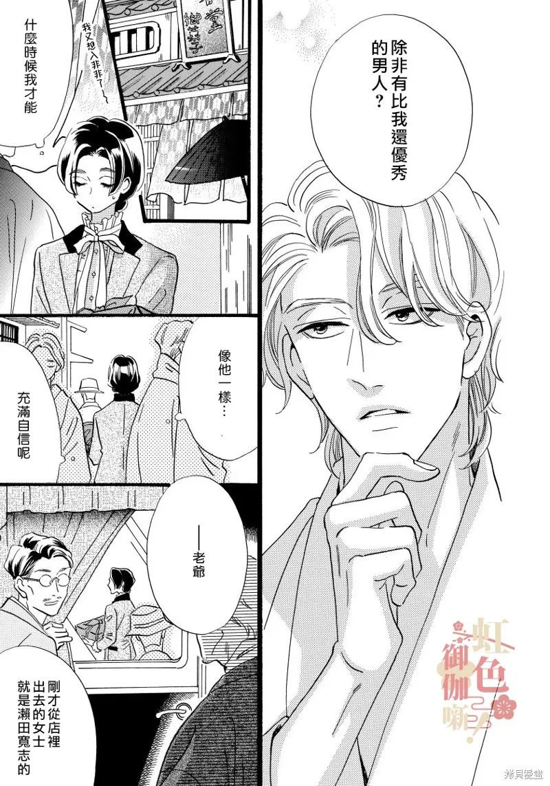第17话 第21页