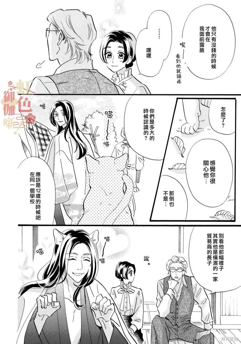第18话 第16页
