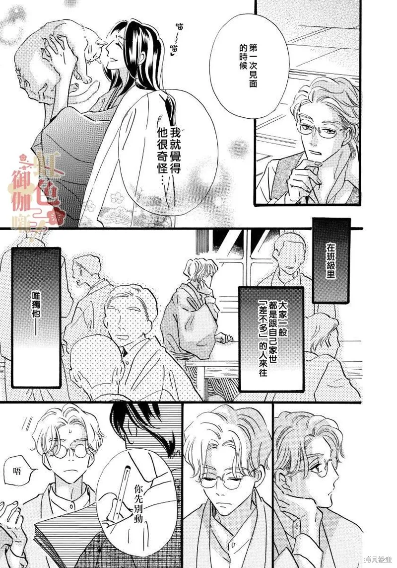 第18话 第17页