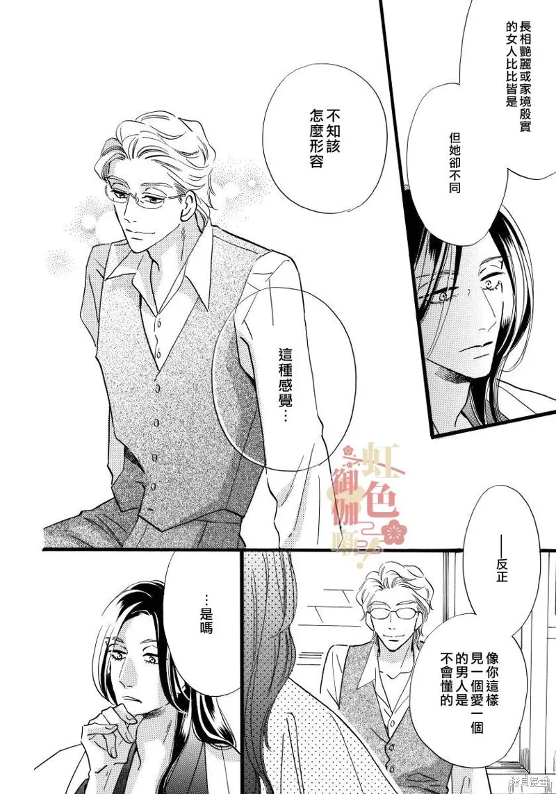 第18话 第22页