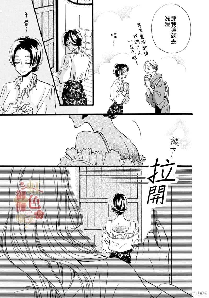 第19话 第22页