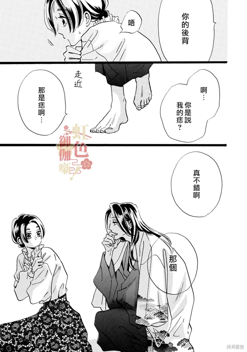 第19话 第24页