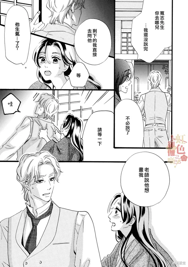 第20话 第15页