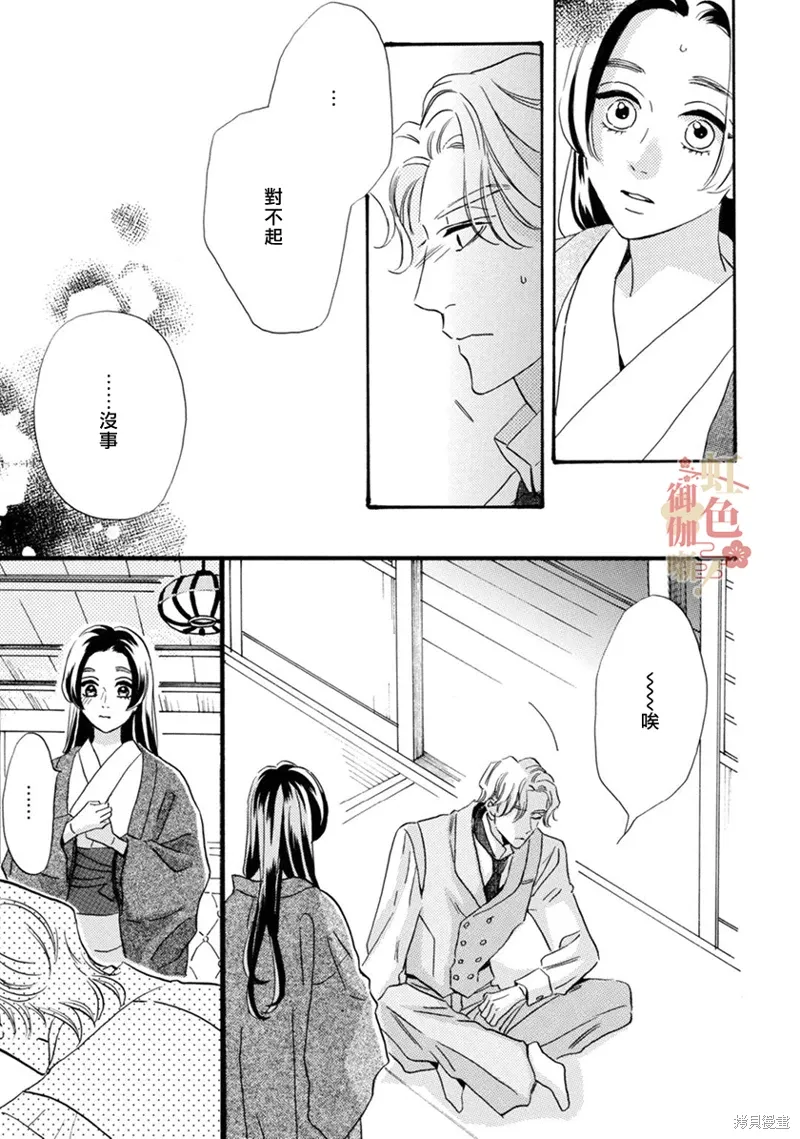 第20话 第19页