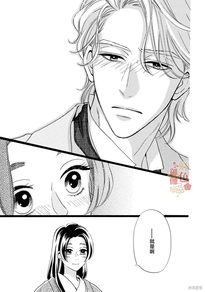 第20话 第23页