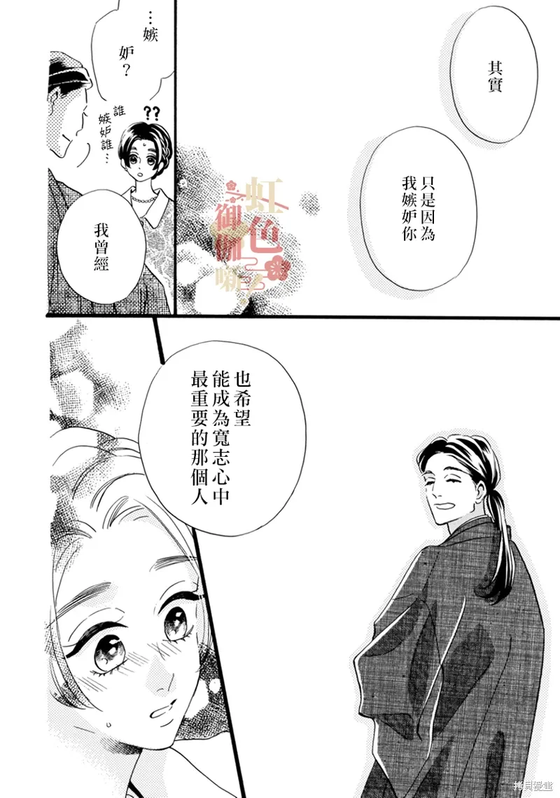 第21话 第22页