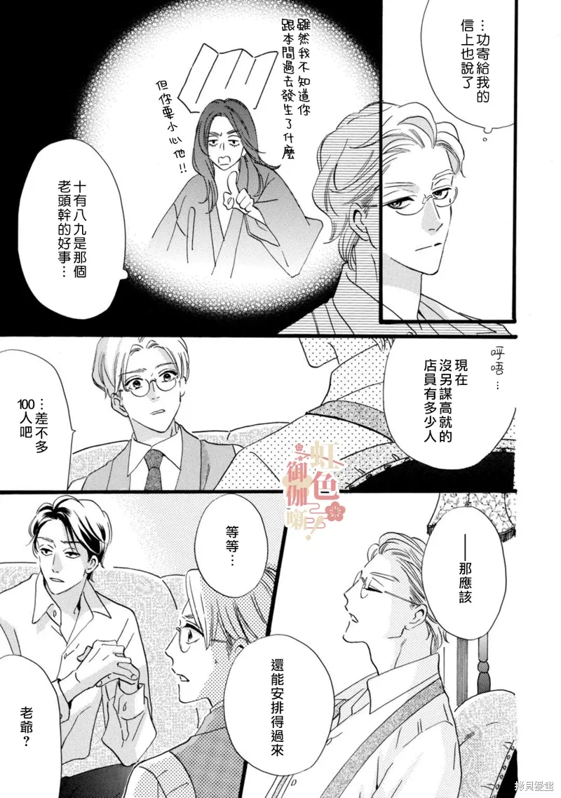 第22话 第17页