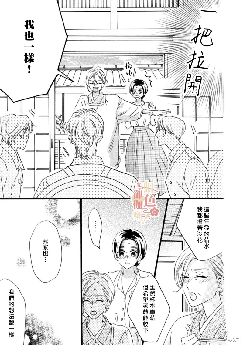 第22话 第19页