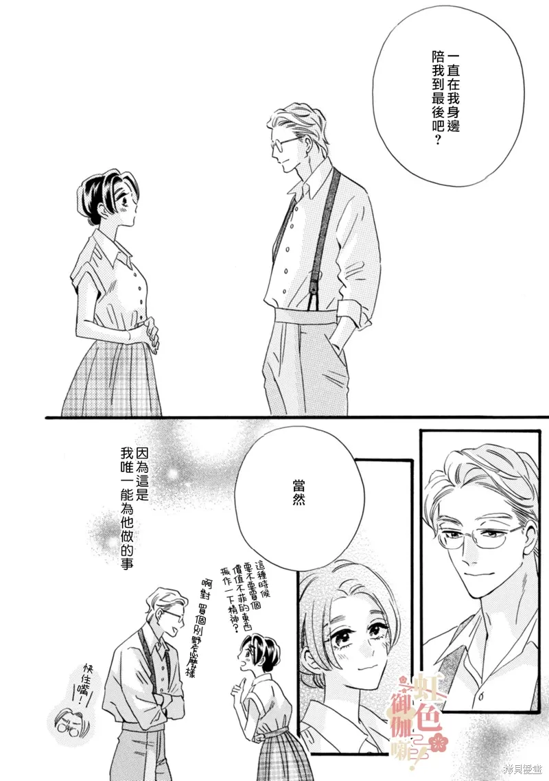第22话 第22页