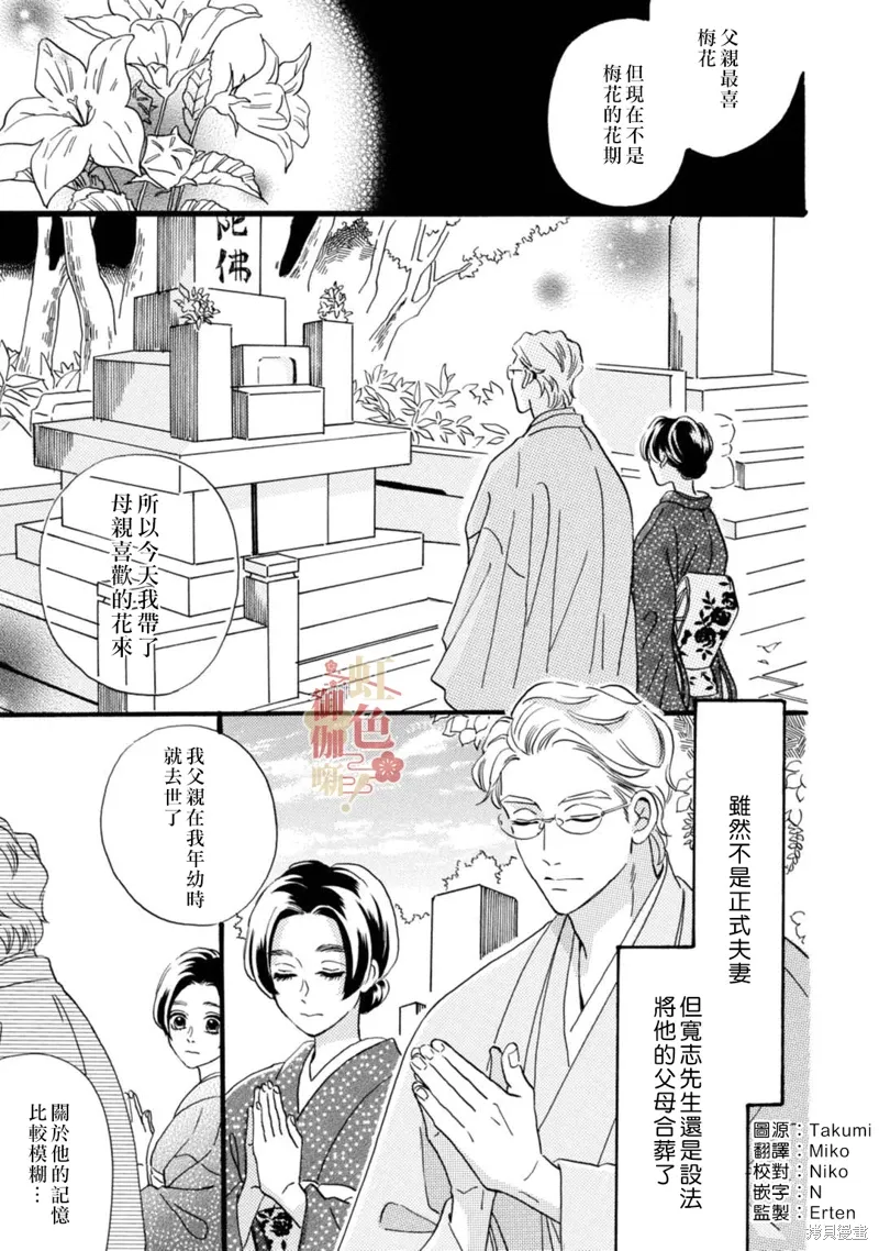 第23话 第1页