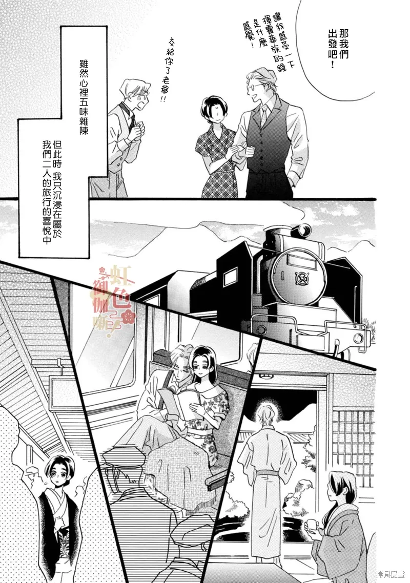 第23话 第15页