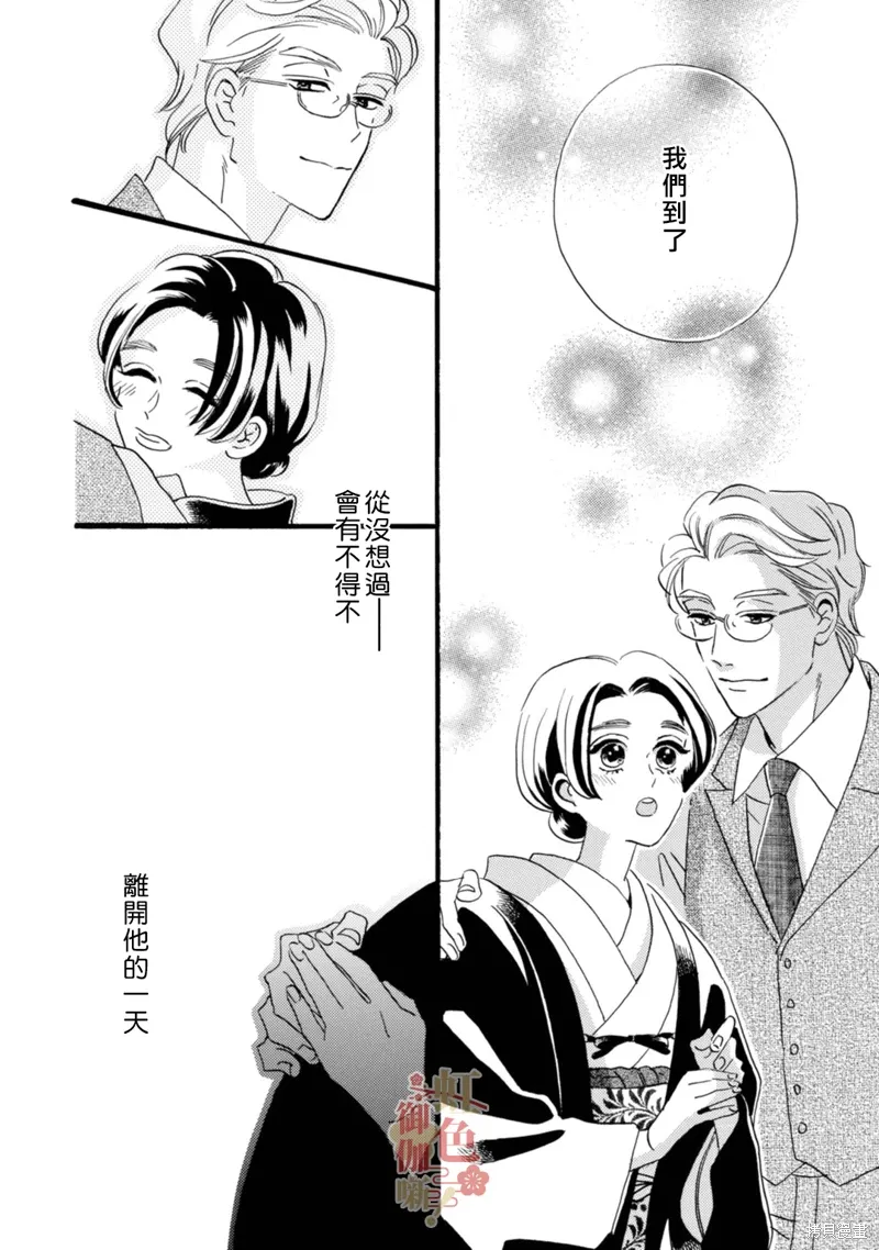 第23话 第16页
