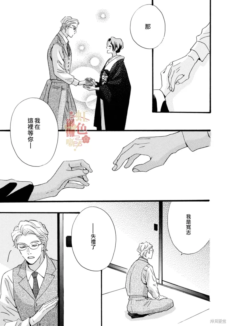 第23话 第19页