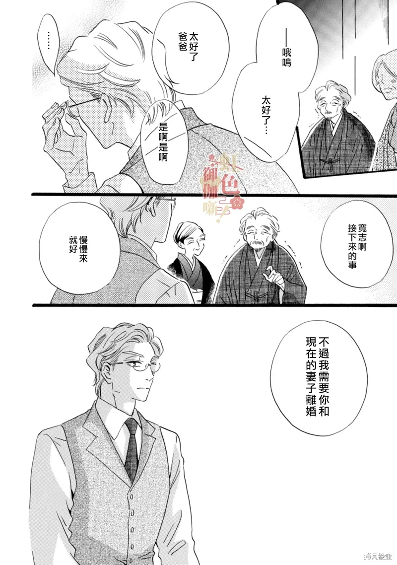 第23话 第22页