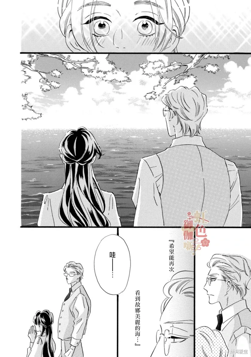 第24话 第16页
