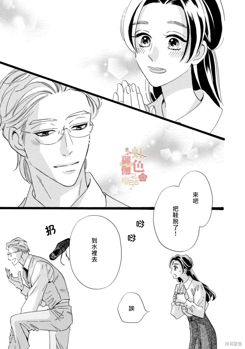 第24话 第17页