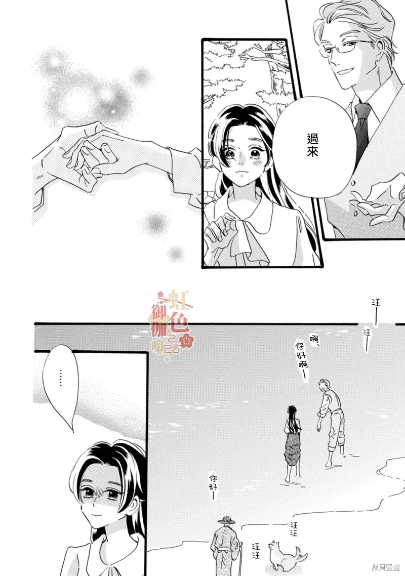 第24话 第18页