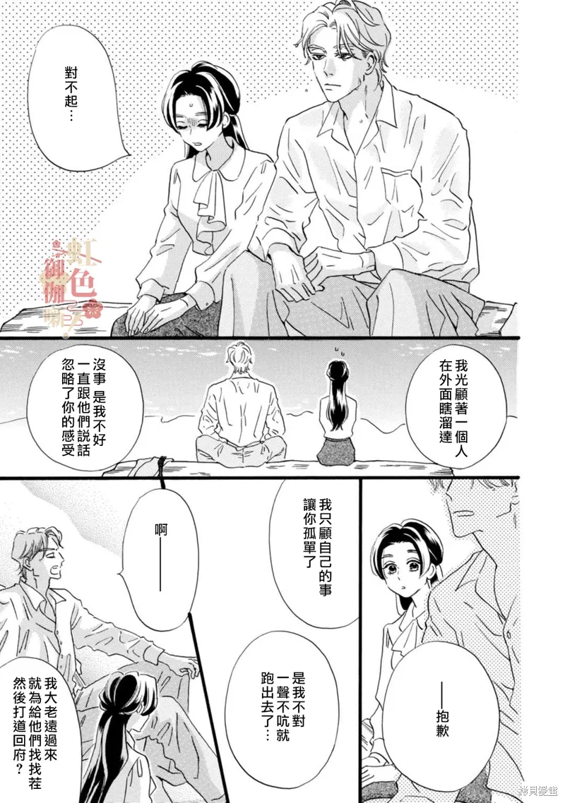 第24话 第19页
