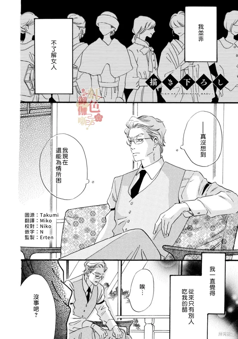 04卷加笔 第1页