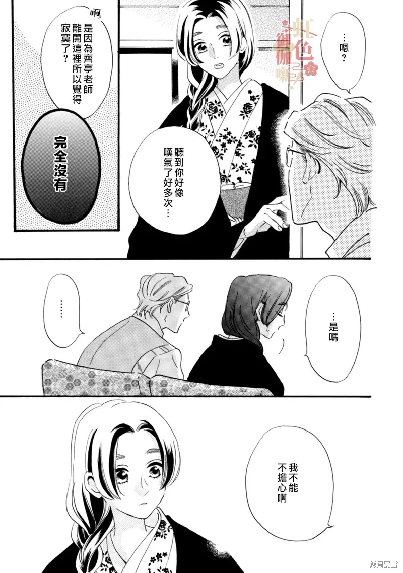 04卷加笔 第2页