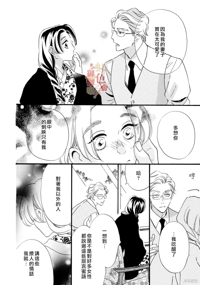 04卷加笔 第3页