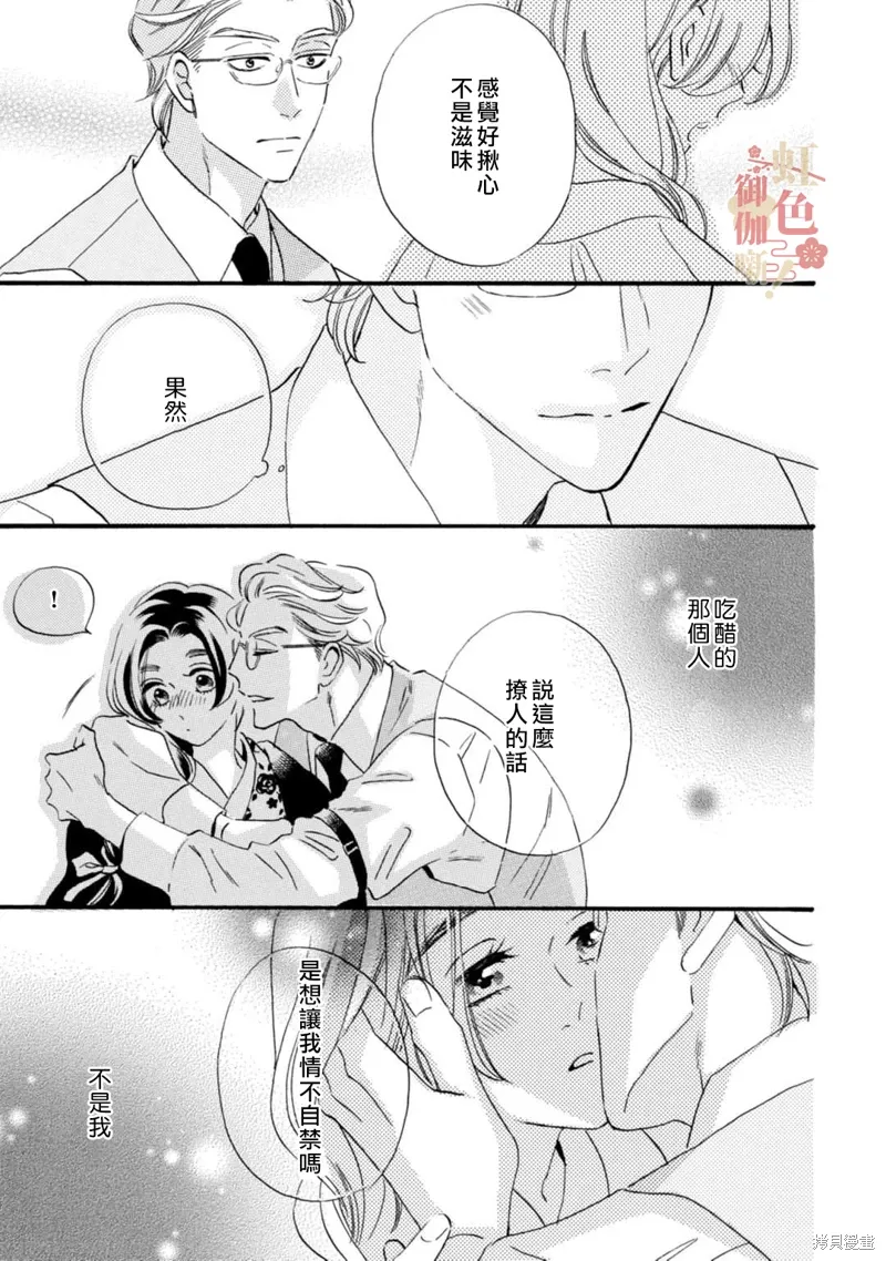 04卷加笔 第4页