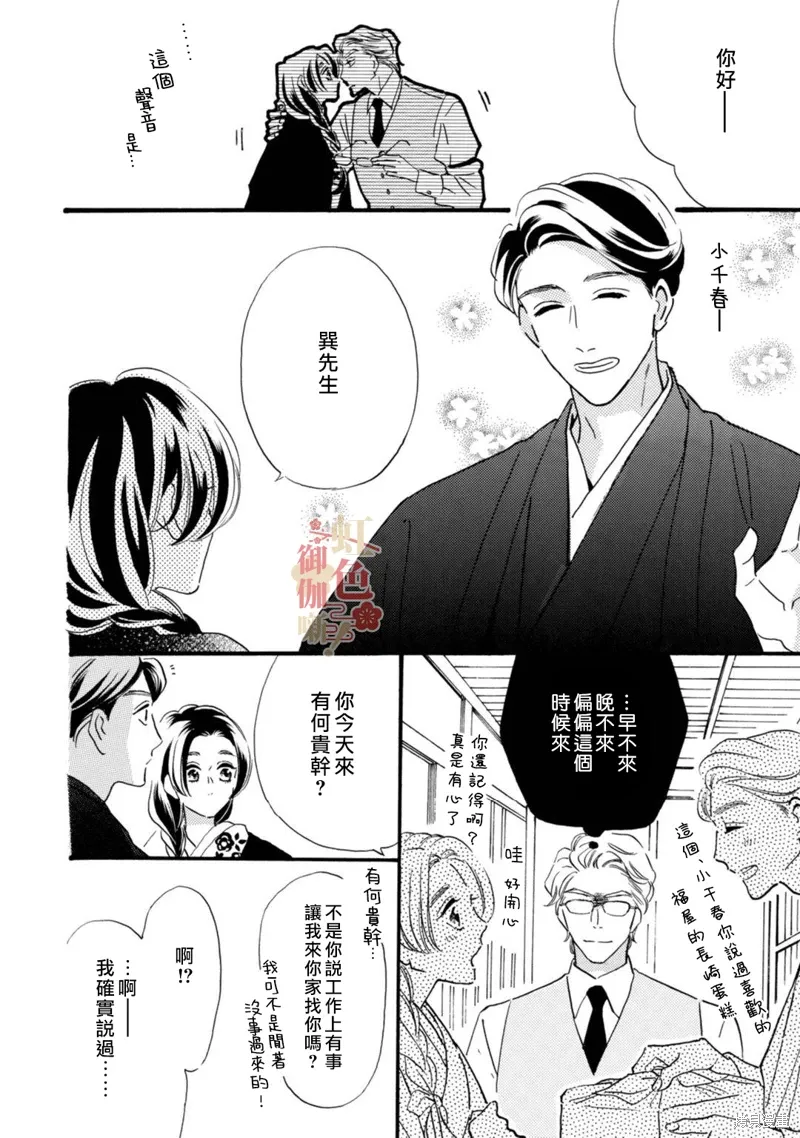 04卷加笔 第5页