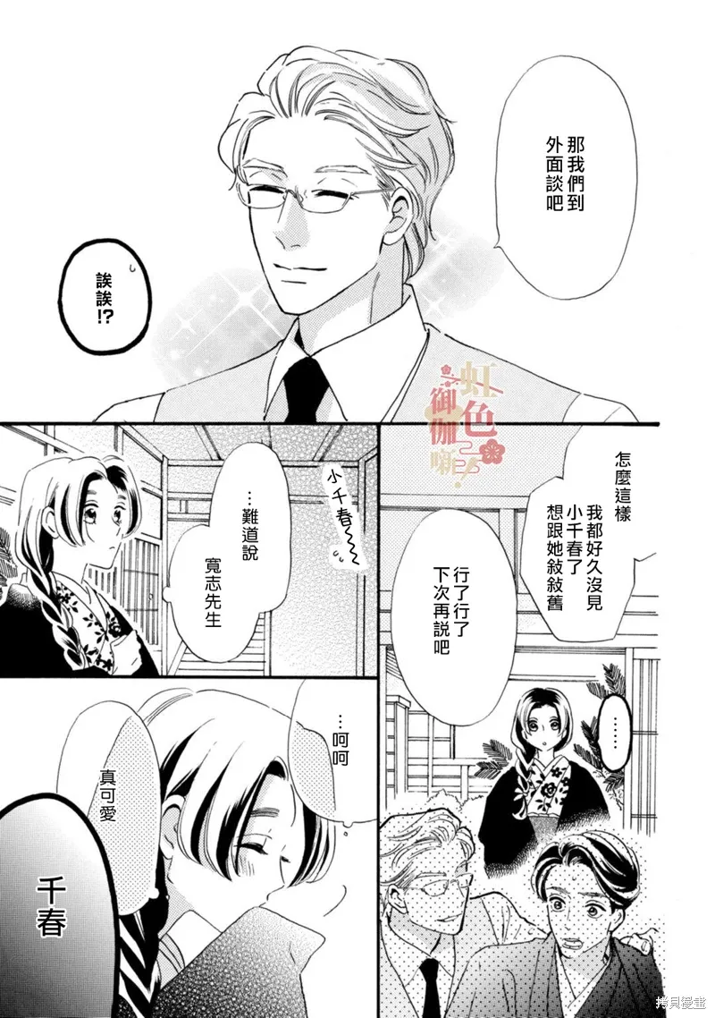 04卷加笔 第6页